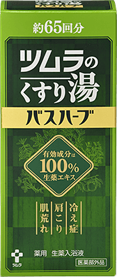 ツムラのくすり湯　バスハ－ブ　６５０ｍｌ×3パック