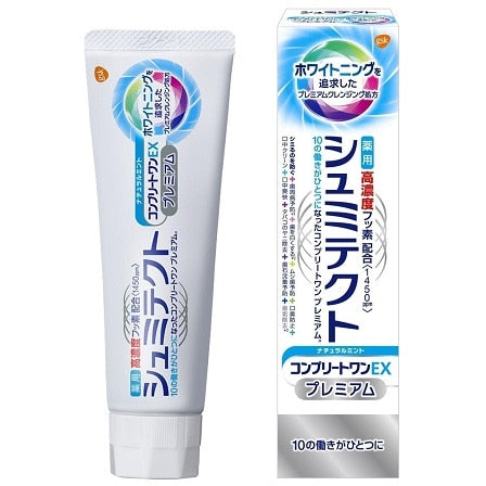グラクソスミスクライン シュミテクト　コンプリートワンＥＸ　プレミアム　ナチュラルミント　９０ｇ×3パック