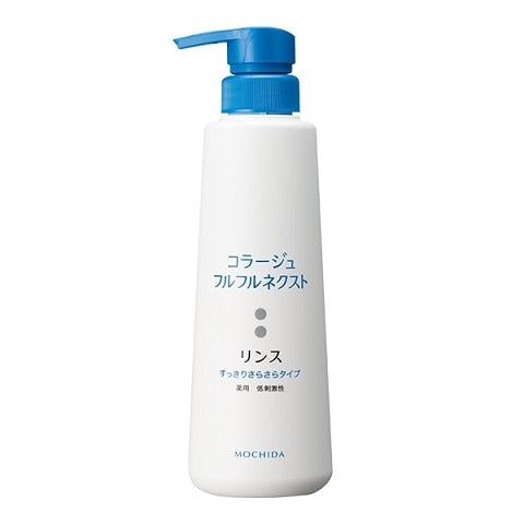 コラージュフルフルネクスト　リンス　すっきりさらさらタイプ　４００ｍｌ×5パック