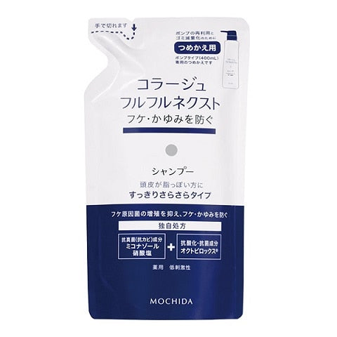 コラージュフルフルネクスト　シャンプー　すっきりさらさらタイプ　つめかえ　２８０ｍｌ×1パック