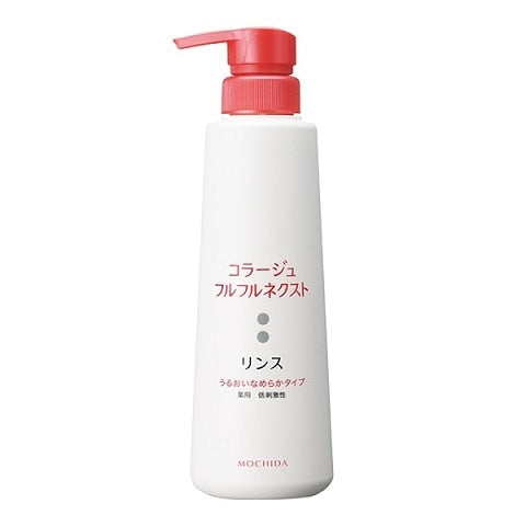コラージュフルフルネクスト　リンス　うるおいなめらかタイプ　４００ｍｌ×3パック