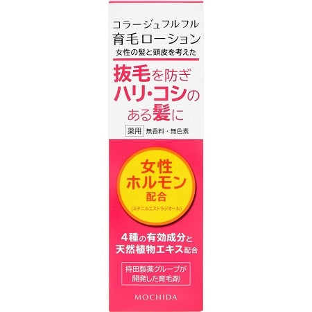 コラージュフルフル　育毛ローション　１２０ｍｌ×5パック
