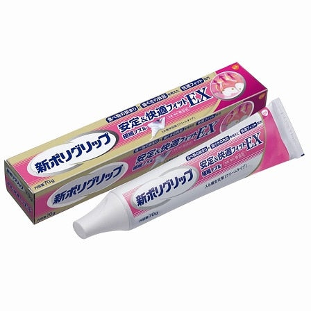 グラクソスミスクライン 新ポリグリップ　安定＆快適フィットＥＸ　７０ｇ×5パック