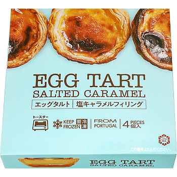 エッグタルト