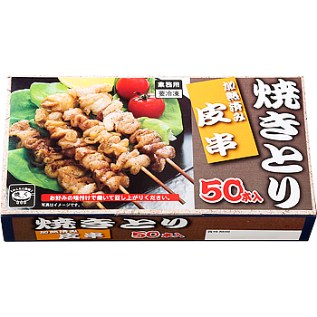 Vandro 鶏皮串（加熱済み・タレ無） 1,350g (50本入) ×5 袋 (Vandroロゴ付包装)