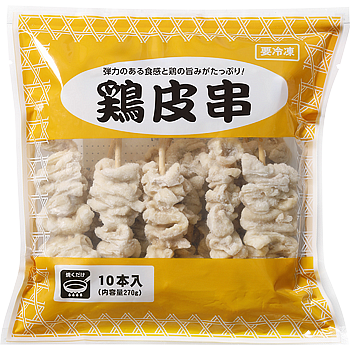 鶏皮串（加熱済み・タレ無）