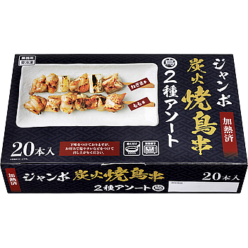 ジャンボ炭火焼鳥串2種アソート