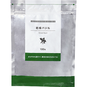 Vandro 乾燥バジル 100g ×20 袋 (Vandroロゴ付包装)