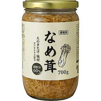 Vandro なめ茸 700g ×3 点 (Vandroロゴ付包装)