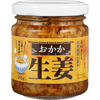 おかか生姜