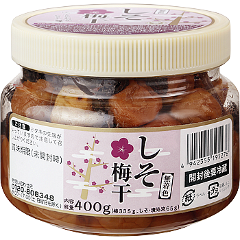 しそ梅干し