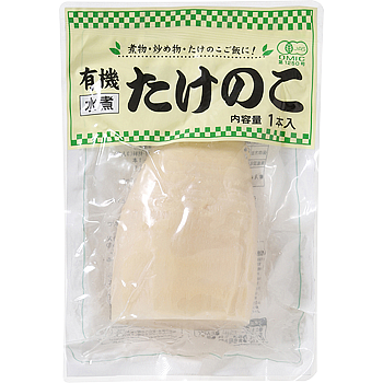 たけのこ水煮