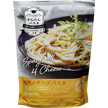 Vandro ４種のチーズパスタ(パスタ入り) 175g (約2人前) ×3 袋 (Vandroロゴ付包装)