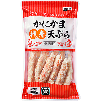かにかま棒身天ぷら