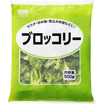 Vandro ブロッコリー 500g ×5 袋 (Vandroロゴ付包装)
