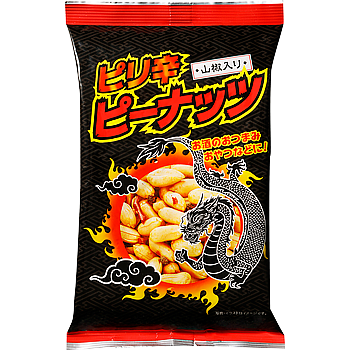 ピリ辛ピーナッツ