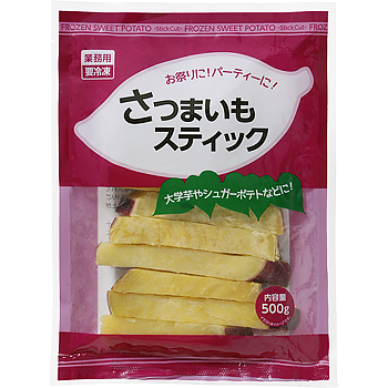 Vandro 冷凍さつまいも(スティックカット) 500g ×10 袋 (Vandroロゴ付包装)