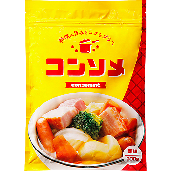 コンソメ
