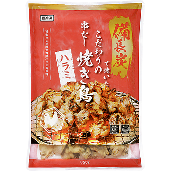 備長炭で焼いた串なし焼き鳥