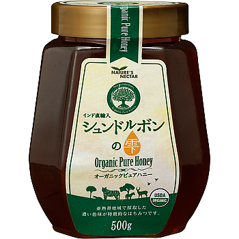 シュンドルボンの雫-オーガニックピュアハニー-