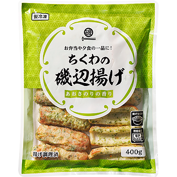 Vandro ちくわの磯辺揚げ 400g ×1 袋 (Vandroロゴ付包装)