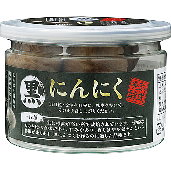 Vandro 黒にんにく 100g ×1 袋 (Vandroロゴ付包装)