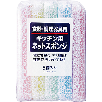 Vandro キッチン用ネットスポンジ 5個入り ×96 個 (Vandroロゴ付包装)