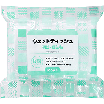 ウエットティッシュ平型・個包装