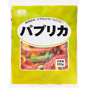 冷凍パプリカ