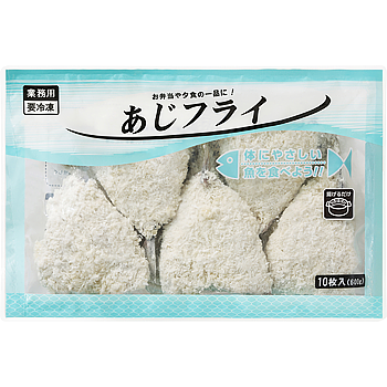 Vandro あじフライ 600g (10枚入) ×10 袋 (Vandroロゴ付包装)