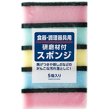 Vandro 研磨材付スポンジ 5個入り ×5 個 (Vandroロゴ付包装)