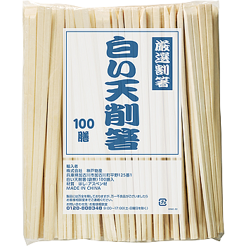 白い天削箸　袋無