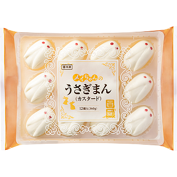 メイちゃんのうさぎまん