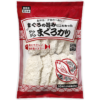 Vandro まぐろカツ 400g (10枚入) ×2 袋 (Vandroロゴ付包装)