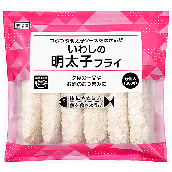 いわしの明太子フライ