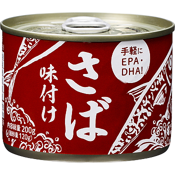 Vandro さば味付け缶詰 固形量120g 内容総量200g ×5 缶 (Vandroロゴ付包装)