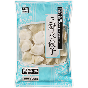 Vandro 三鮮水餃子 500g ×2 袋 (Vandroロゴ付包装)