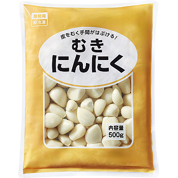 Vandro むきにんにく 500g ×5 袋 (Vandroロゴ付包装)