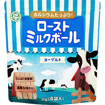 カルシウムたっぷりローストミルクボール
