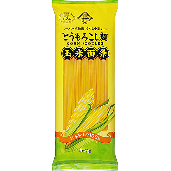 とうもろこし麺