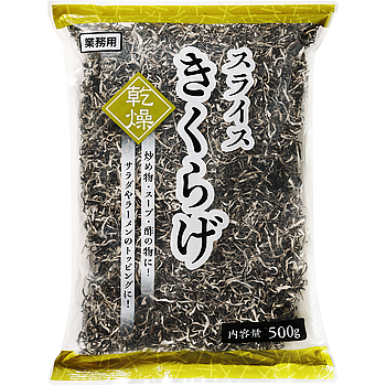 スライスきくらげ