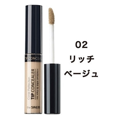 ザ・セム　チップコンシーラー　０２　13ｇ×2パック