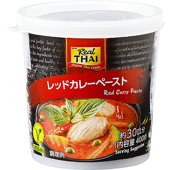 レッドカレーペースト
