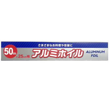 アルミホイル　25cm