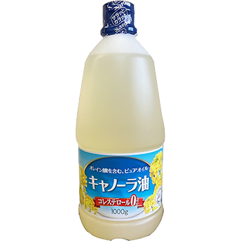 キャノーラ油