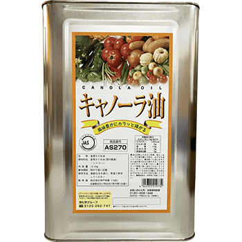 キャノーラ油