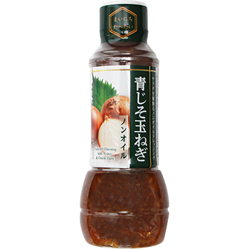青じそたまねぎノンオイルドレッシング