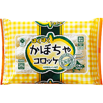 かぼちゃコロッケ