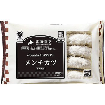 Vandro メンチカツ 800g (10個入) ×2 袋 (Vandroロゴ付包装)