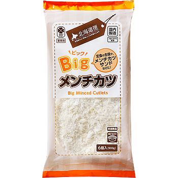 Vandro ビッグメンチカツ 900g (6個入) ×3 袋 (Vandroロゴ付包装)